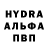 Альфа ПВП Соль Dave Powers