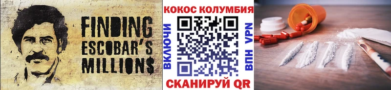 blacksprut ссылка  Октябрьский  Кокаин Колумбийский 