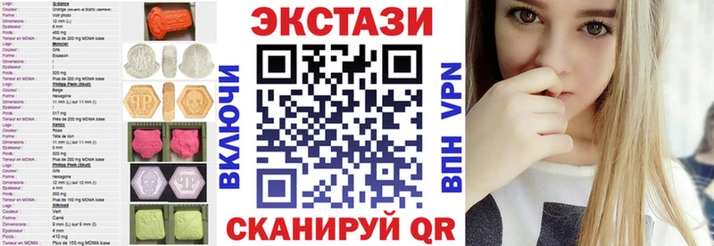 Экстази DUBAI где купить наркоту Октябрьский