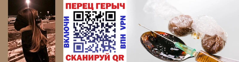 ГЕРОИН белый  Октябрьский 