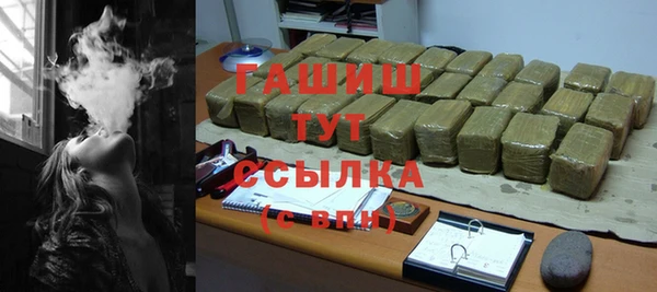 скорость Бородино