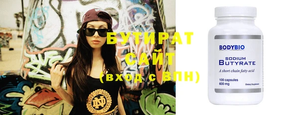 скорость Бородино