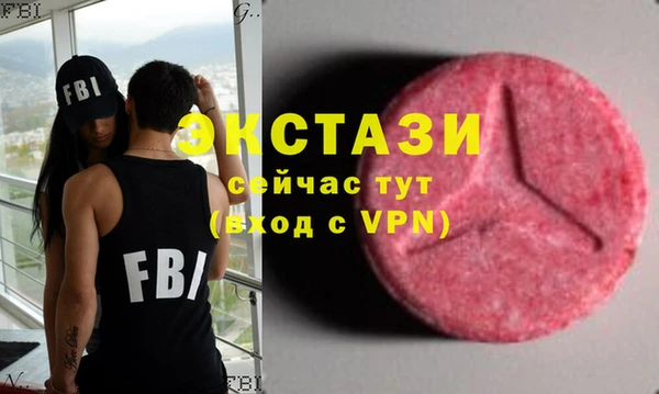 винт Бугульма