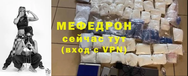 скорость Бородино