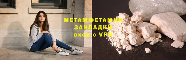 винт Бугульма
