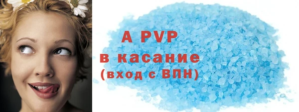 винт Бугульма