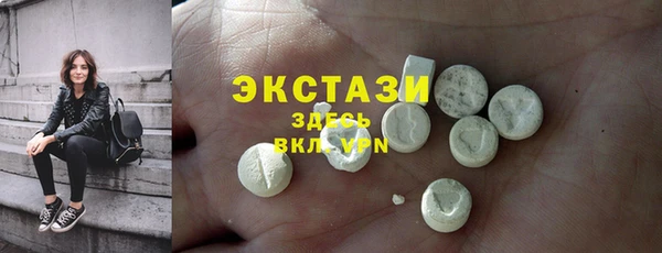 mdma Бронницы