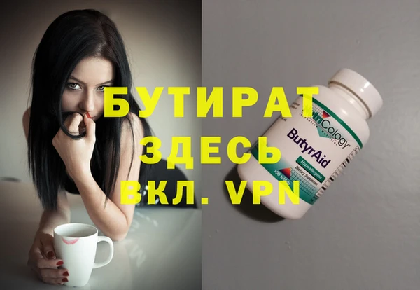 скорость Бородино