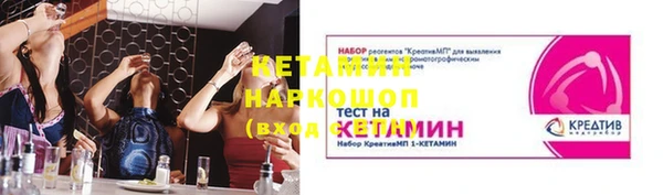 винт Бугульма