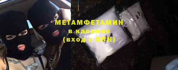 тгк Богородицк