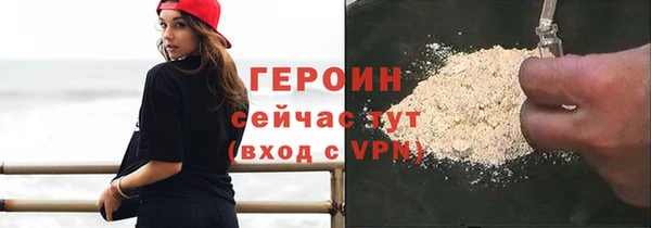 винт Бугульма