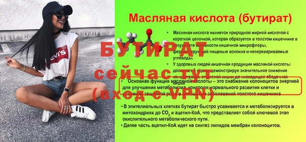 скорость Бородино
