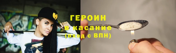 скорость Бородино