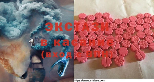 винт Бугульма