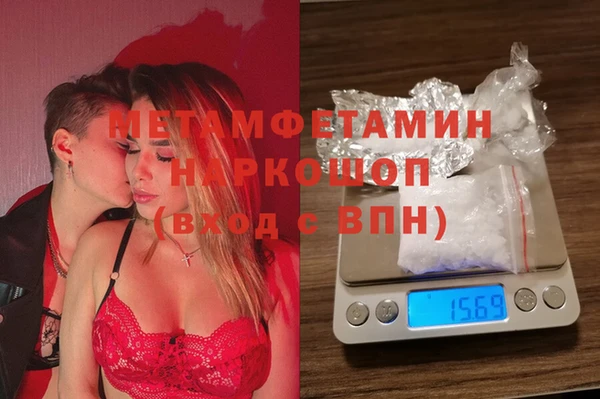 скорость Бородино