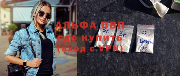 винт Бугульма