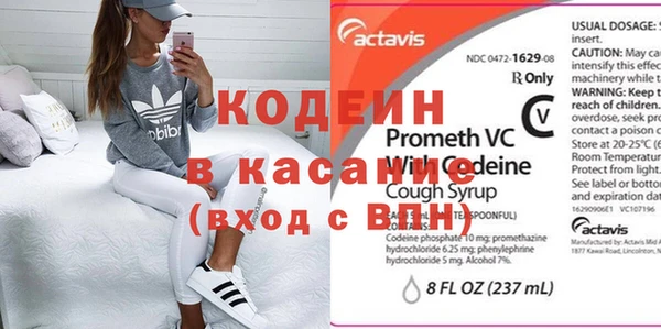 винт Бугульма