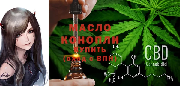 mdma Бронницы