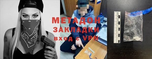 mdma Бронницы