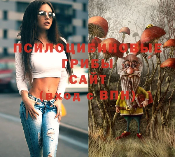 mdma Бронницы