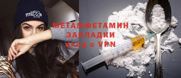 скорость Бородино