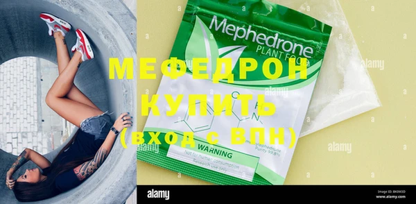 винт Бугульма
