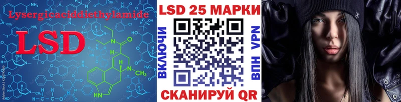 ЛСД экстази кислота  Октябрьский 