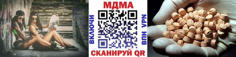 MDMA кристаллы  Октябрьский 