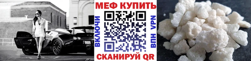 Меф кристаллы  Октябрьский 