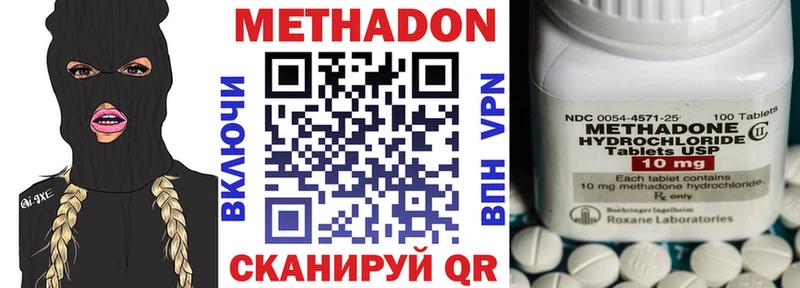 МЕТАДОН белоснежный  сколько стоит  Октябрьский 