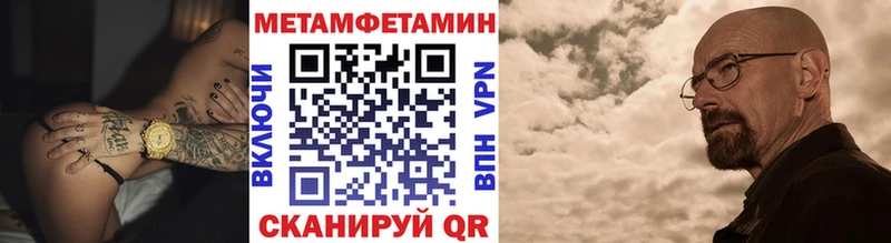 блэк спрут ссылка  Октябрьский  Первитин витя  дарнет шоп 