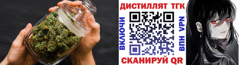 ТГК вейп  Октябрьский 