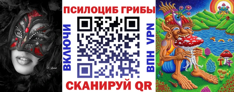 Псилоцибиновые грибы Psilocybine cubensis  купить наркоту  Октябрьский 