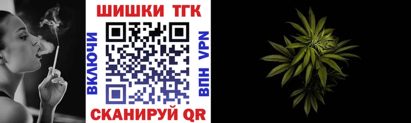 где можно купить наркотик  Октябрьский  Канабис VHQ 